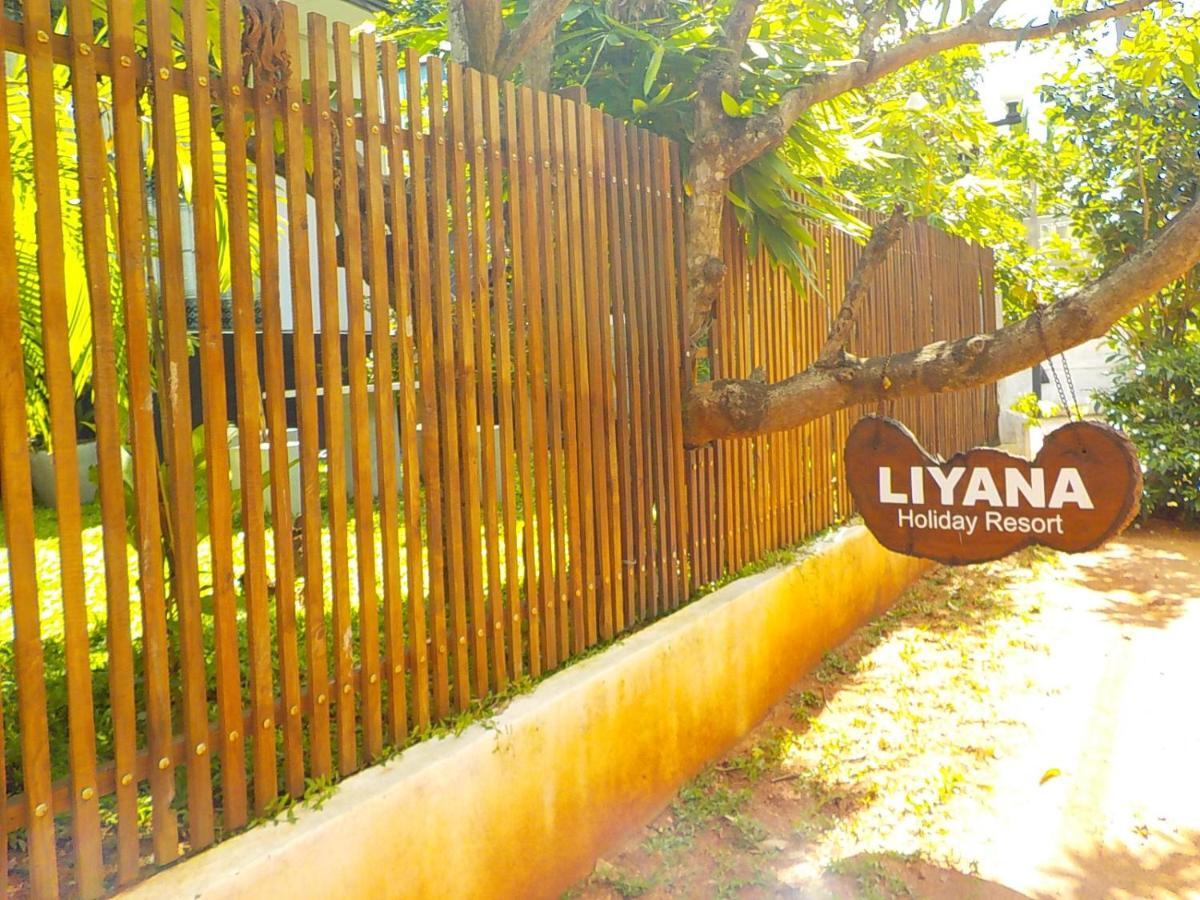 Liyana Holiday Resort Anuradhapura Εξωτερικό φωτογραφία